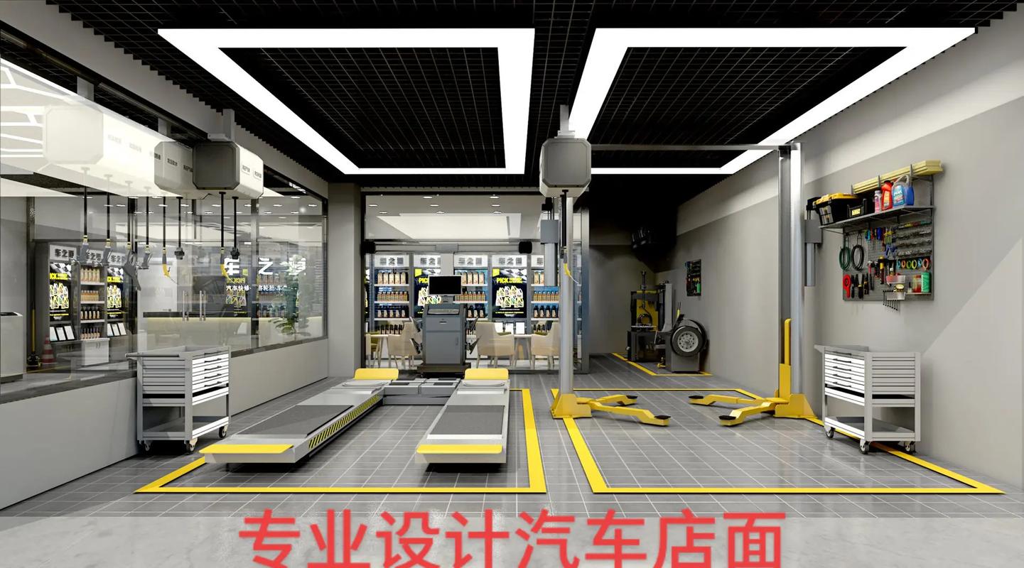 东宸汽修设备